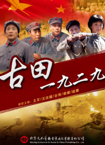 东华田园兔